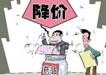 发改委5招管药价，价格违法或取消招标资格
