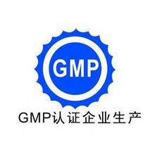 GMP认证、委托生产等13项不归CFDA管了