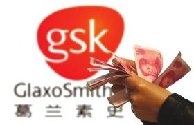 辉瑞OUT！强生、罗氏或将收购GSK