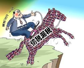 审计署重磅报告：医药行业为偷逃税重灾区