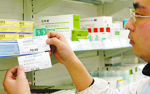 踩踏、还是撕什么，药物临床试验数据造假事件