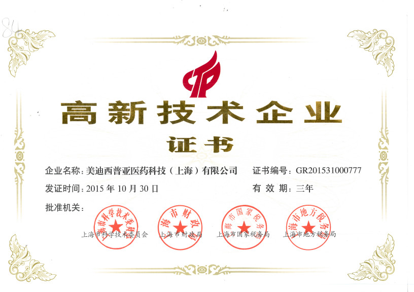 热烈：刈庸酒昭腔竦酶咝录际跗笠等隙