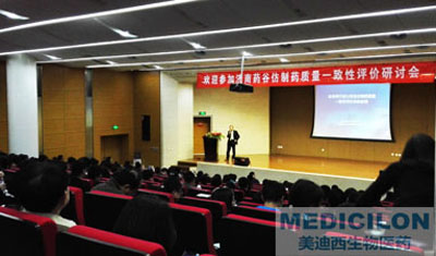 图1：陈春麟博士演讲