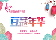 豆蔻年华，梦想起航