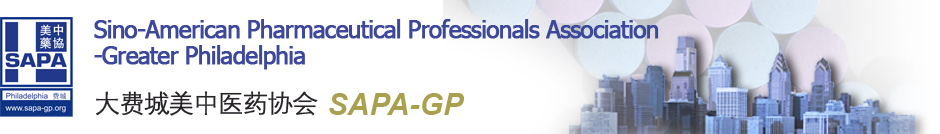 不朽情缘mg官网邀您“SAPA-GP 2017第十五届年会” 到场交流