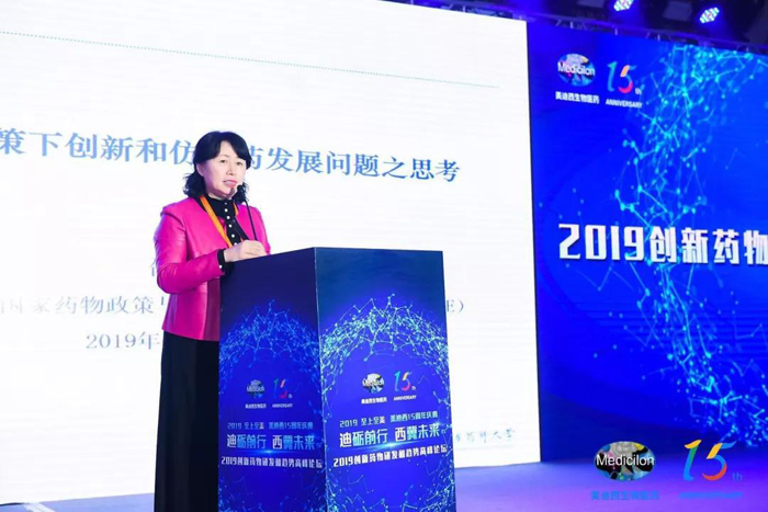 中国药科大学研究生院常务副院长、国家药物政策与医药产业经济研究中心执行副主任邵蓉