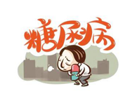 胰岛素技术实现新突破，不朽情缘mg官网助力新跨越！