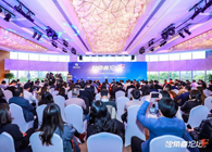 【2019独角兽论坛】发现医疗健康新势能，助力中国医药创新速度