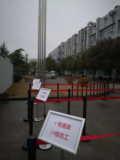 以爱之名 为爱战疫 | 不朽情缘mg官网有序复工