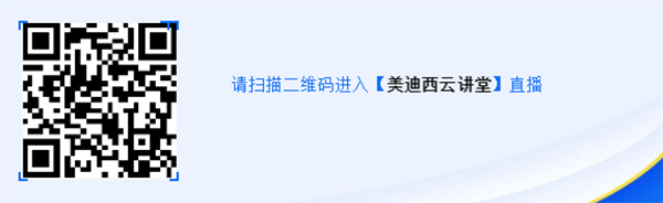 马兴泉博士：PROTAC解放无成药性靶点的先锋