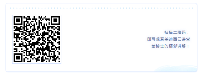 扫描观看：创新药的研发热点及药效评价的研究策略