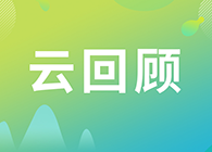 如何为热门疾病建立精准的药效评价模型？
