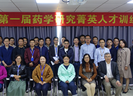 “菁英人才训练营，开启管理赋能之旅”活动报道