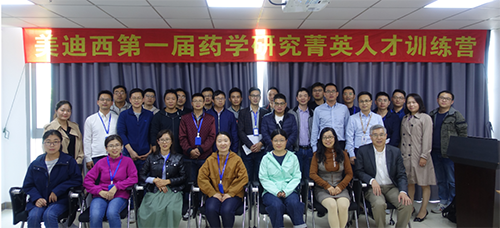 “菁英人才训练营，开启管理赋能之旅”活动报道