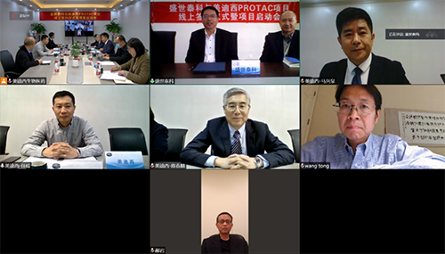 盛世泰科CEO余强博士、首席科研总裁王彤博士、首席产品总裁郝岩先生；不朽情缘mg官网创始人&CEO陈春麟博士、化学部和生物部高级副总裁任峰博士、化学部副总裁马兴泉博士等视频连线参与会议