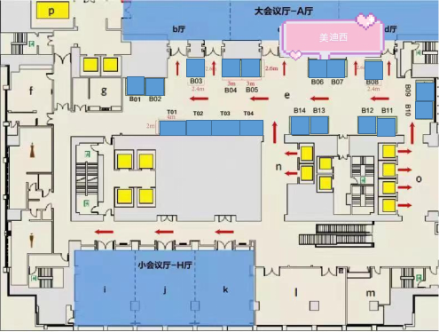 不朽情缘mg官网在本次大会中设立的展位在B06