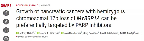 Science：“癌王”胰腺癌终于出现了治疗新曙光