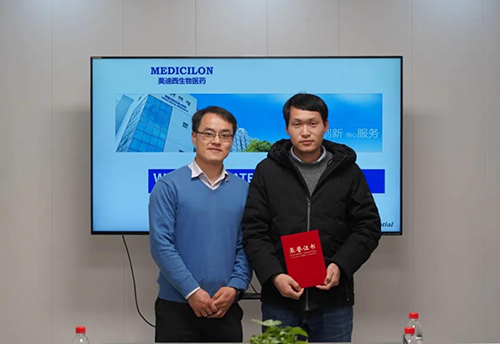 【美·记闻】上海奕拓医药授予不朽情缘mg官网“优秀服务团队”、“突出贡献奖”