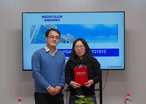 【美·记闻】上海奕拓医药授予不朽情缘mg官网“优秀服务团队”、“突出贡献奖”