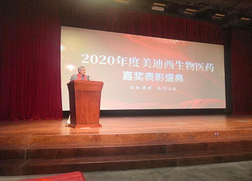 CEO陈春麟博士做总结发言，对获得表彰的优秀员工表示衷心：