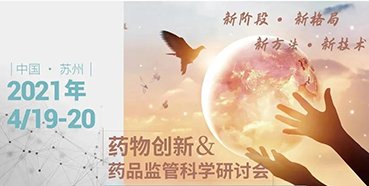 【会议】花开四月，苏州相会