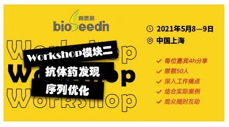 抗体药物体内、体外药效评价