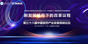 三场会议，三位重磅嘉宾，不容错过！