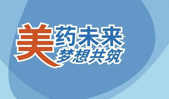 19场无缝衔接，不朽情缘mg官网五月会议上新啦。ǘ）