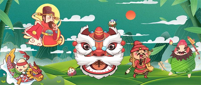 粽香，书香，艾叶香 | 不朽情缘mg官网端午节有礼啦！ 