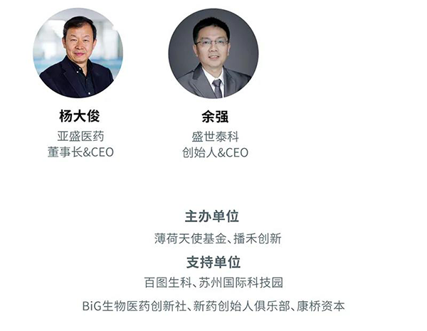 “AI赋能医疗，合作共筑未来”