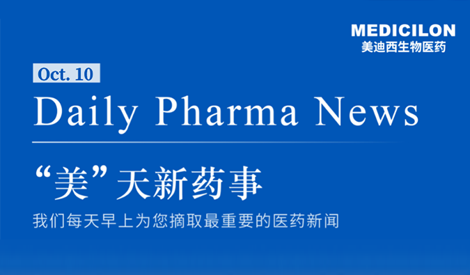 X842是一款钾离子竞争性酸阻滞剂（P-CAB），为新结构、新机理的新型抗酸药物