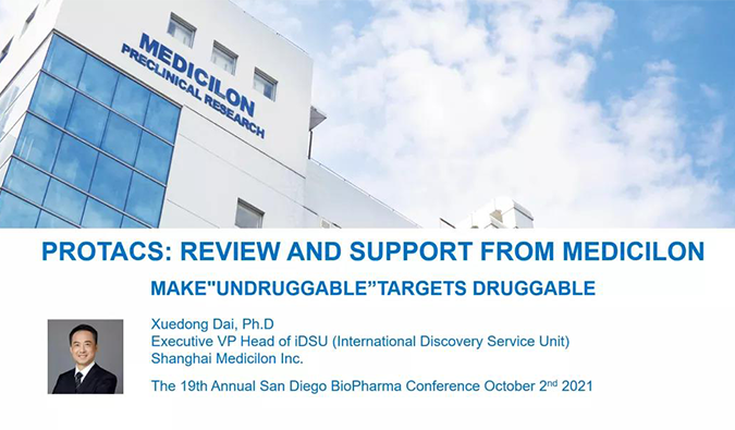 全球视野下的PROTAC：第19届圣地亚哥生物制药年会分享