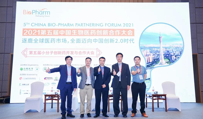 不朽情缘mg官网研讨会第18期 | 新药技术百花齐放，全面迈进医药创新2.0时代