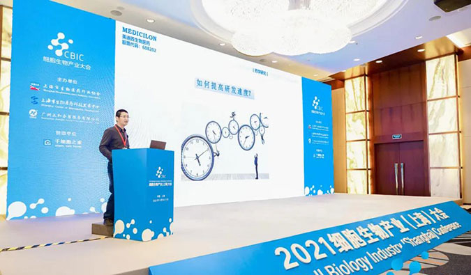 精彩回顾 | 听不朽情缘mg官网刘宝博士分析如何加速新药IND申报