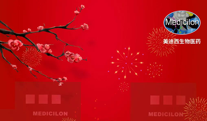 一路“美”遇，迎来2022！