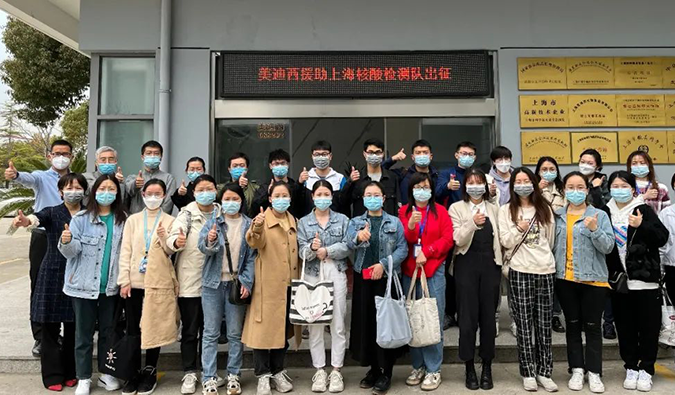 出征！不朽情缘mg官网驰援上：怂峒觳舛