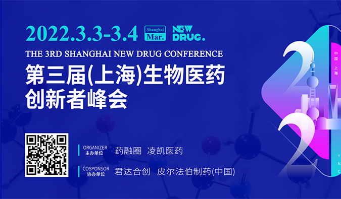 精彩回顾| 不朽情缘mg官网药效部：基因治疗非临床研究考虑要点