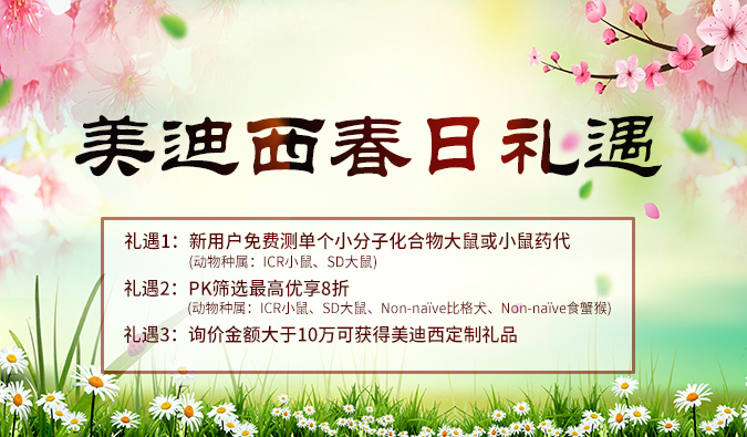 做PK实验的你，这里有一个好消息！