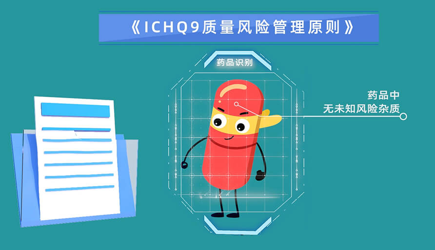 基于风险评估杂质的3个步骤？