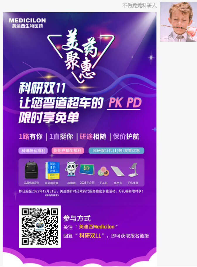 PK、PD限时享免单活动3.jpg