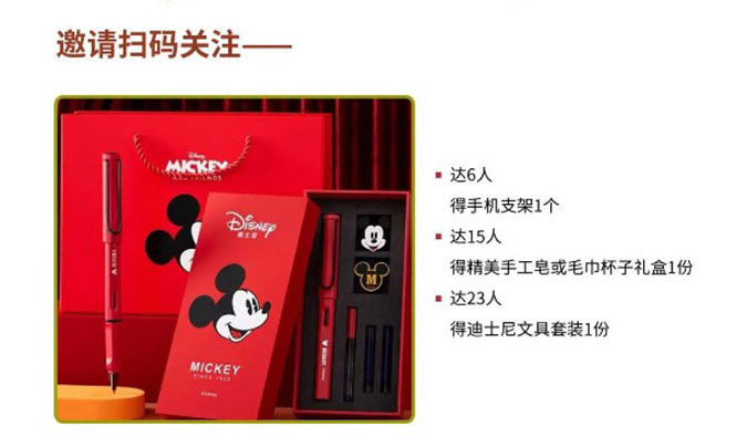 感恩有您，美礼相待！