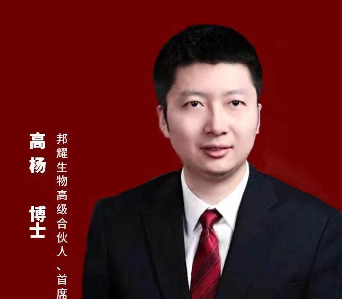 【直播预告】基因治疗系列第5期：基因治疗产品的注册申报策略