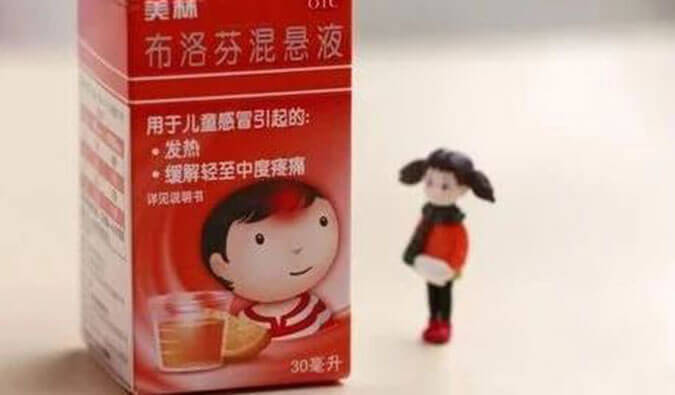 透过一颗布洛芬，瞄准化学合成！