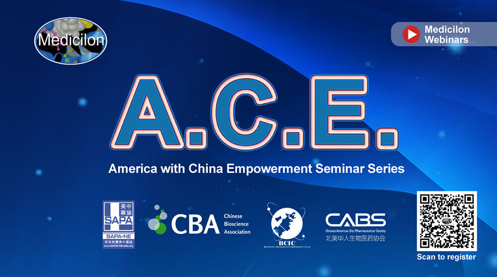 A.C.E.| Seminar 1：Building a strong patent portfolio to gain market competitive advantages