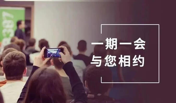 4月展会资讯更新，这里有25场联接机会