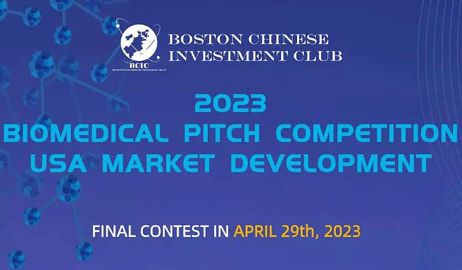 不朽情缘mg官网受邀担任BCIC医疗创赛决赛评委