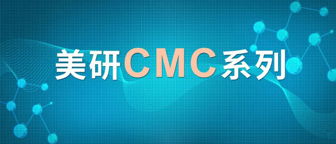CMC系列(五)：药物晶型控制策略.jpg