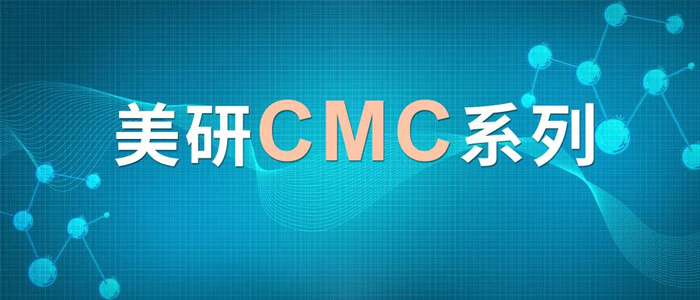 CMC系列(六)：含氮类化合物-可挥发碱性有机胺的气相分析.jpg