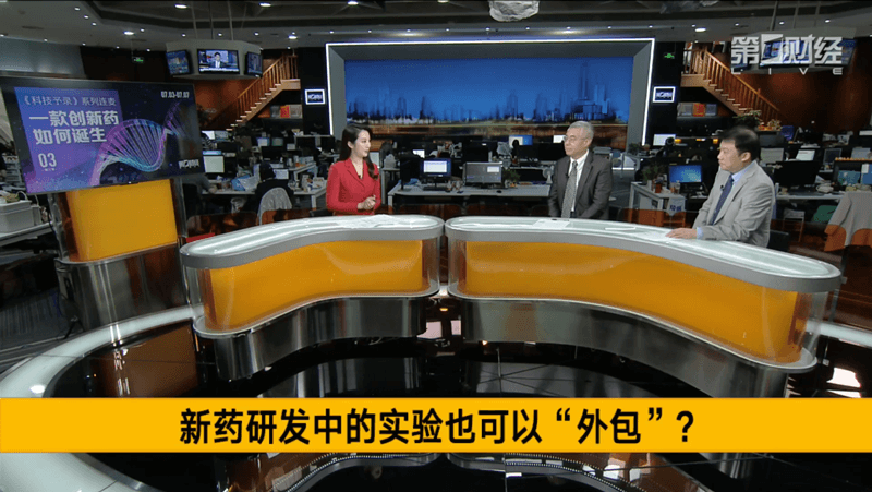 第一财经专访陈春麟博士&陶维康博士：CXO为中国创新药发展带来了哪些助力？