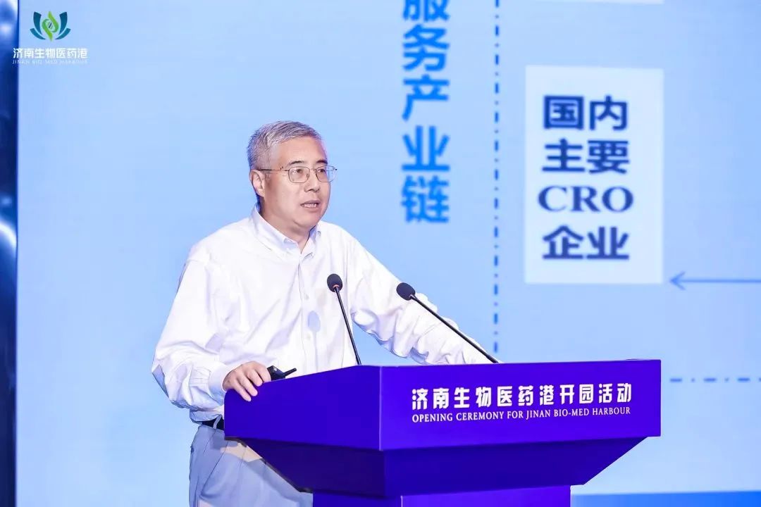 不朽情缘mg官网陈春麟博士受邀出席济南生物医药港开园仪式，并作主题分享 